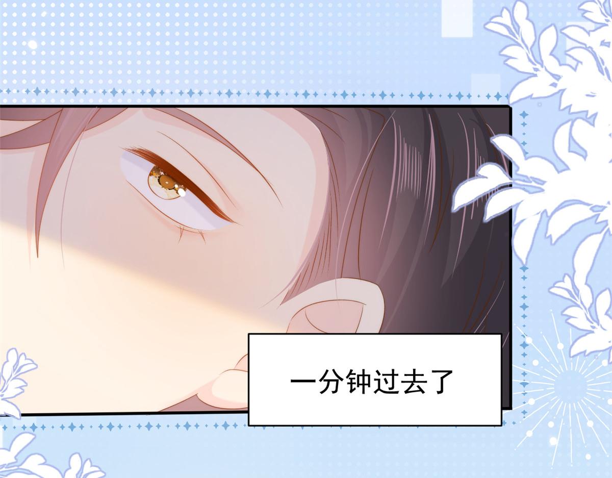 第140话 物理降温41