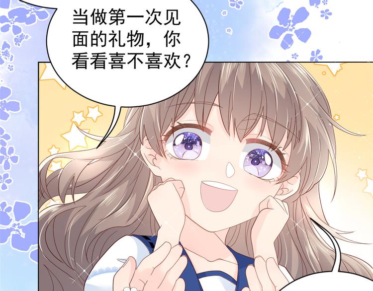 第14话 多点真诚，少点套路13