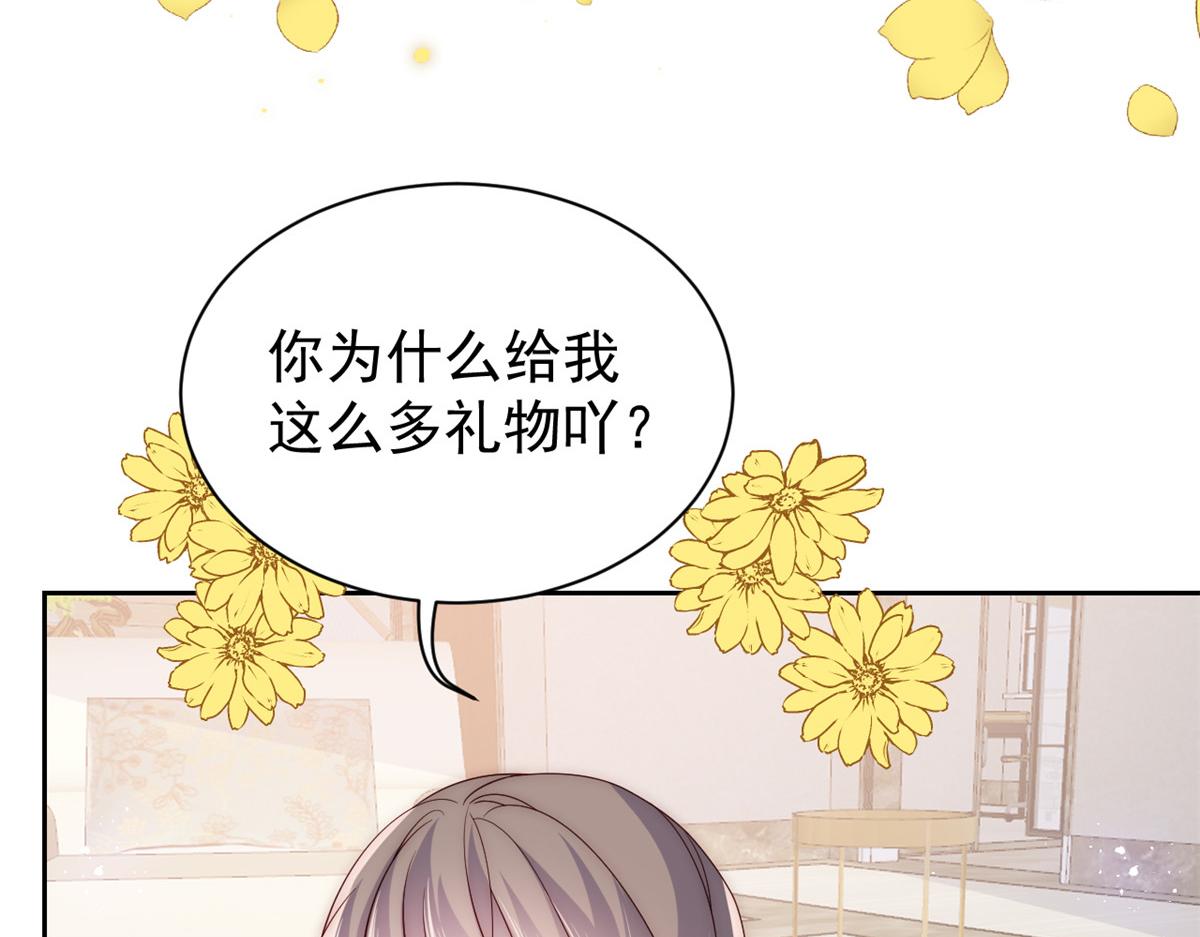 第87话 想抢妹妹的风头？71