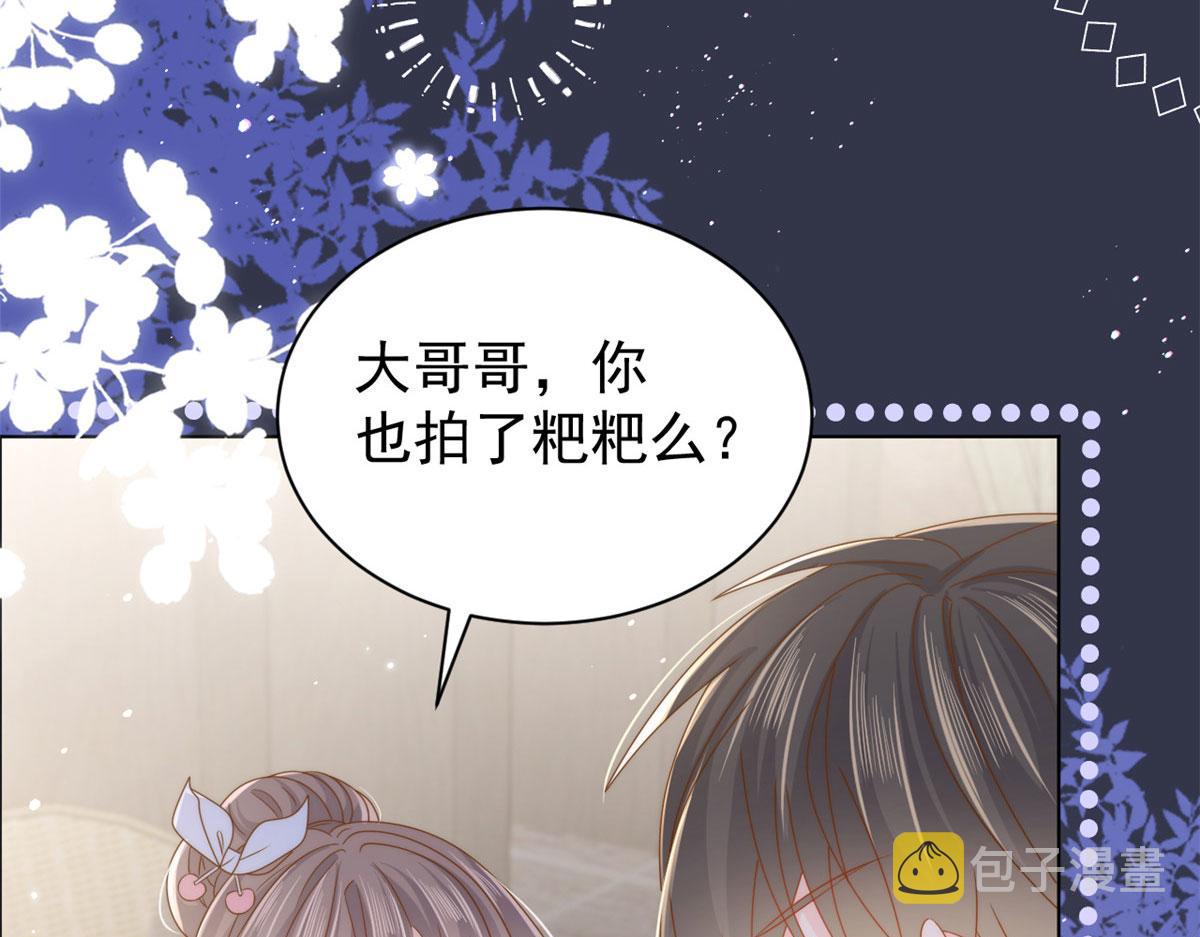 第124话 修罗场来临129