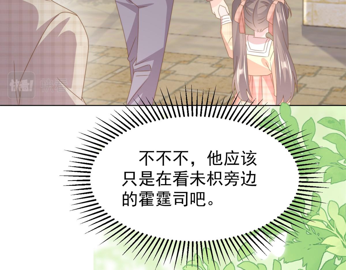 第186话 这一定是命中注定！48