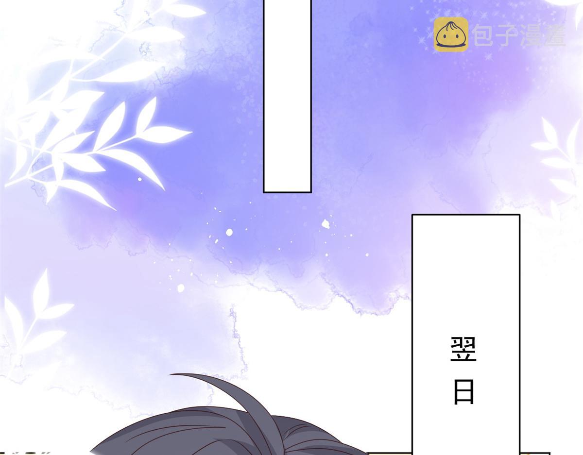 第132话 色小子在想什么！113