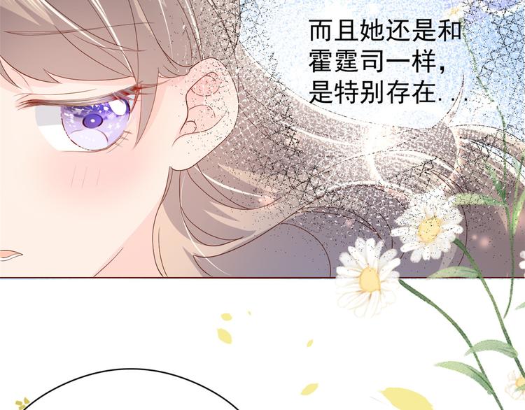 第13话 被“眷顾”的重生者9