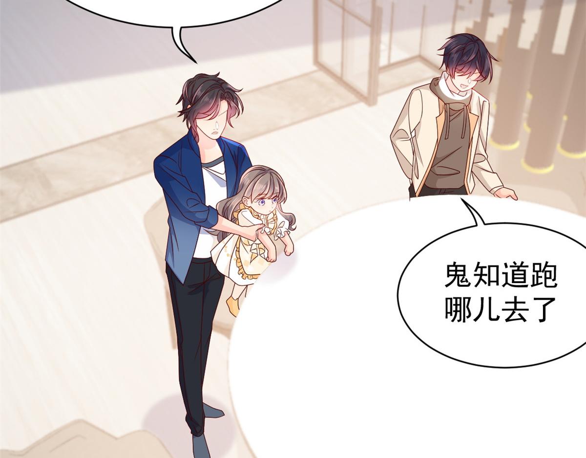 第93话 抄袭设计图！56