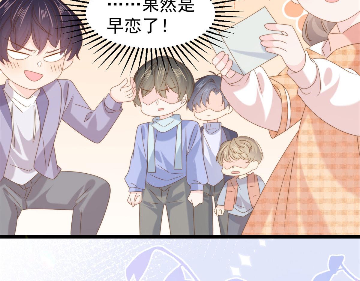 第212话 感觉要被卖掉了？！72