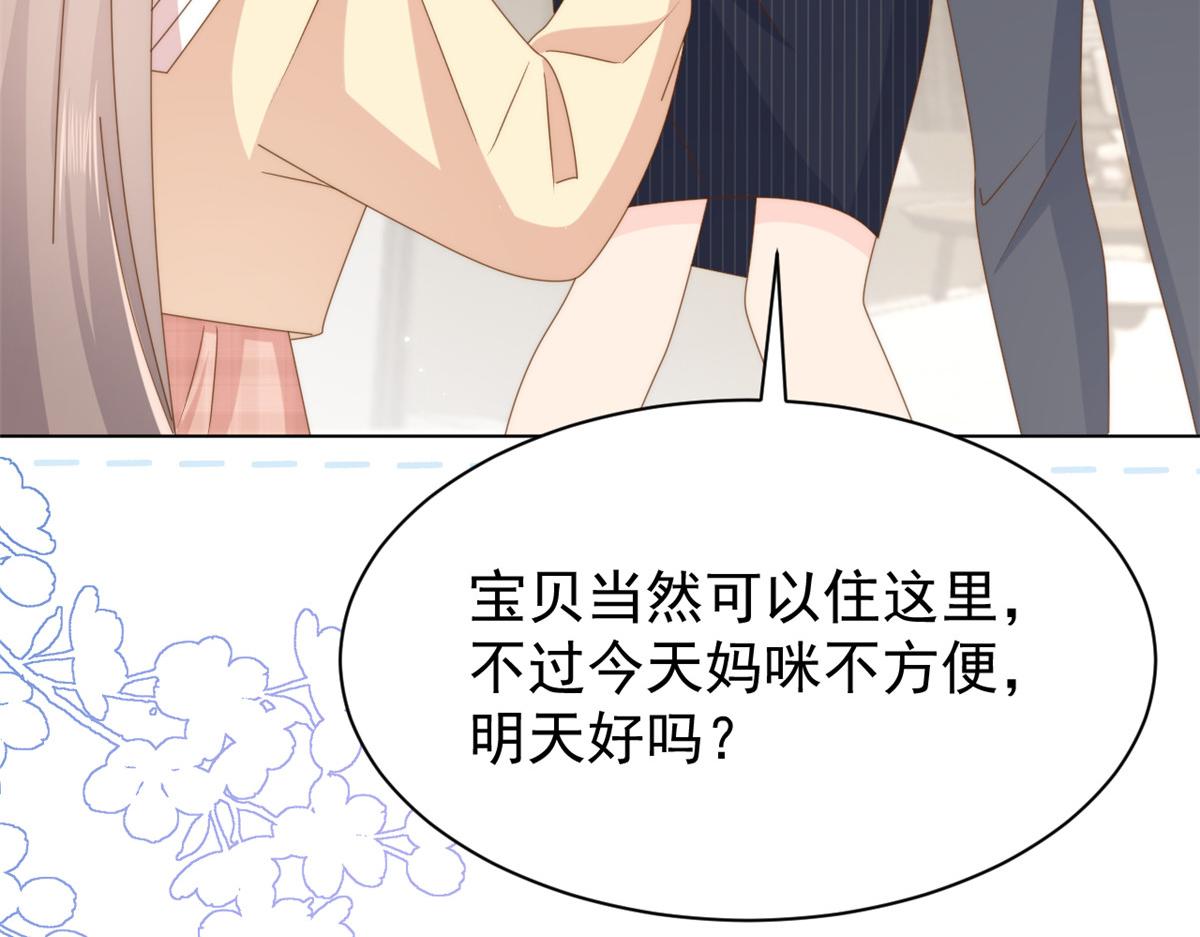 第181话阻拦未果，妈妈走了？106