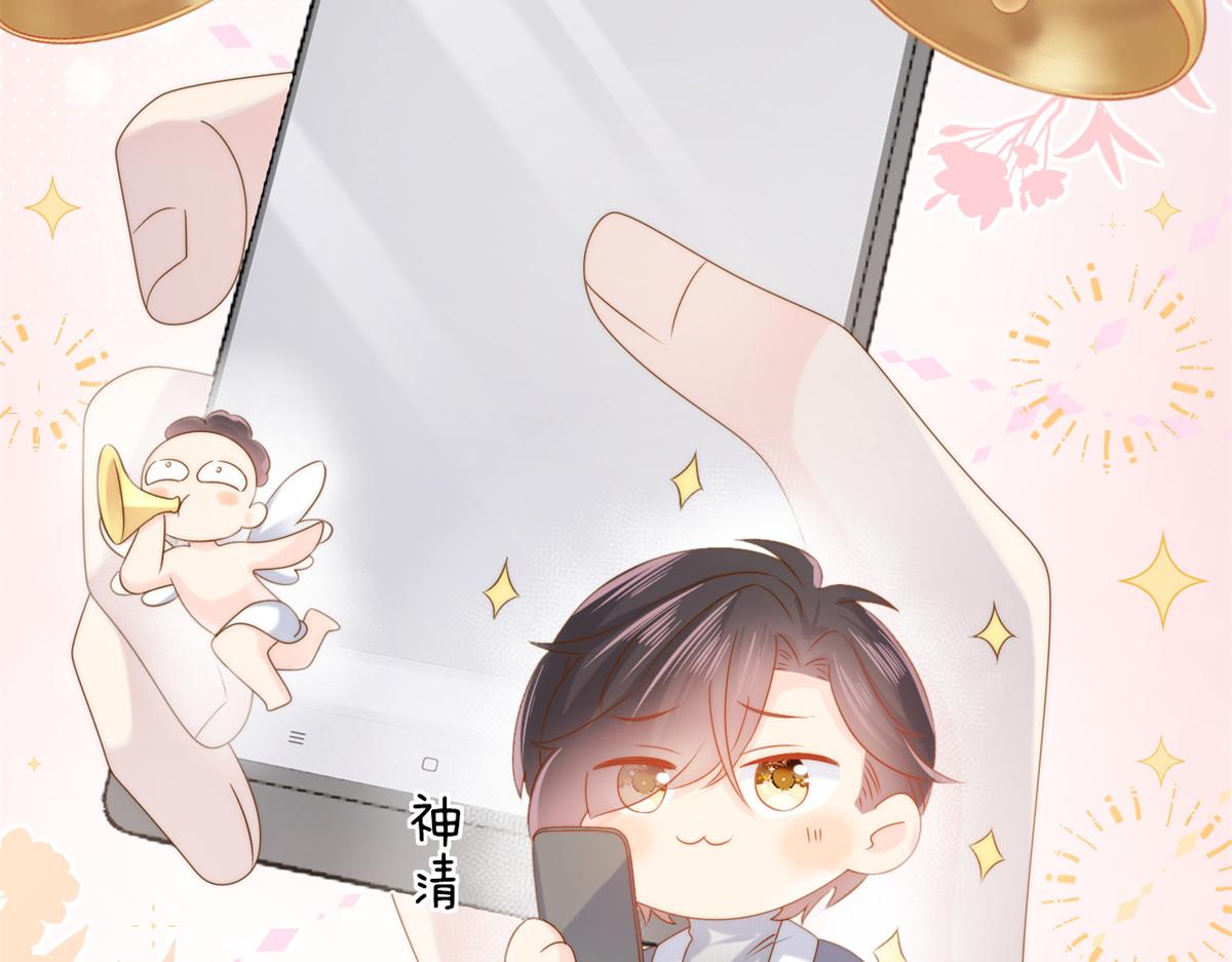 第128话 可能有两个童养夫！106