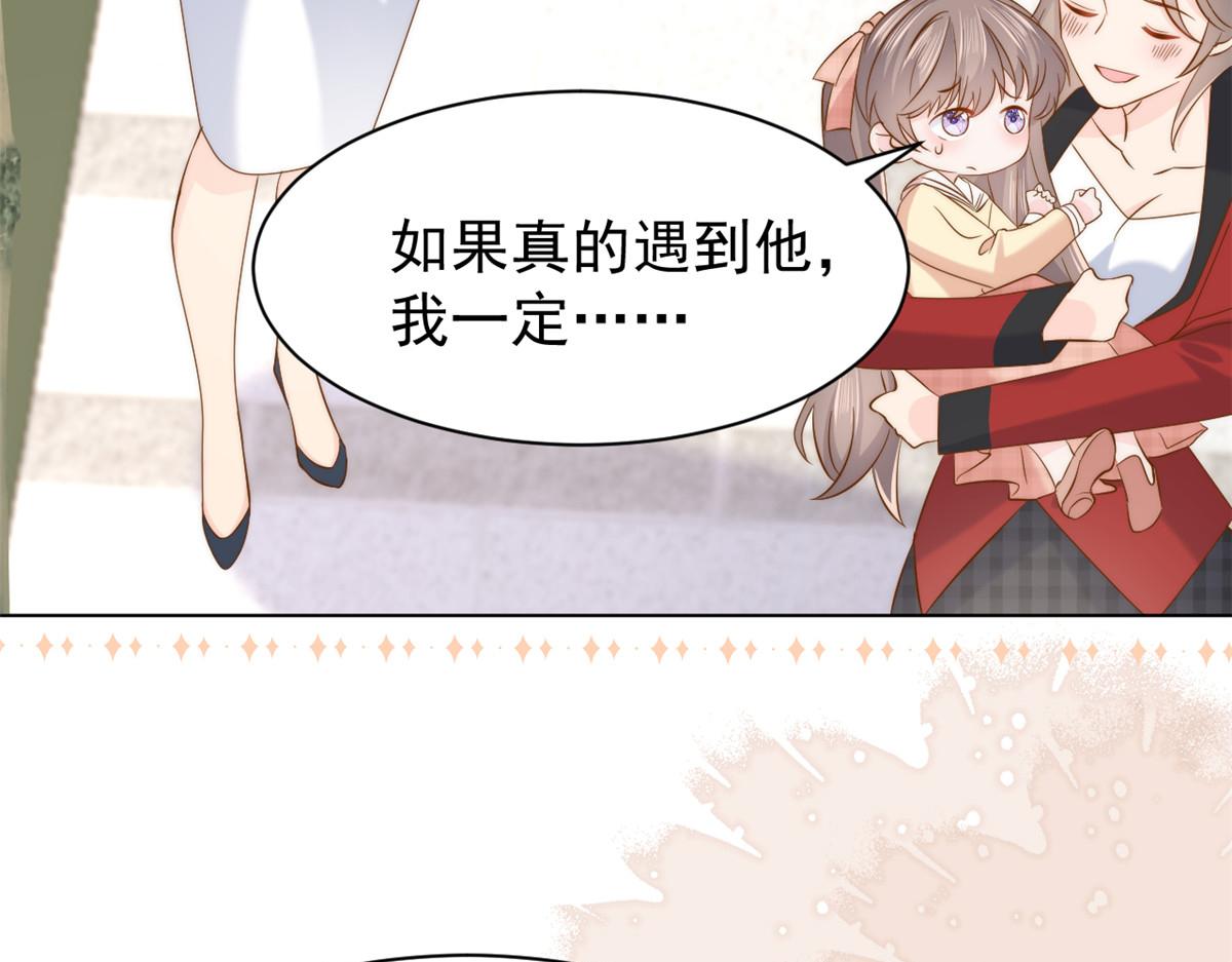 第188话 王妃是带着记忆的！57