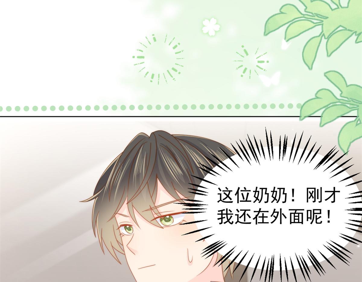 第115话 坏人智商不太高116