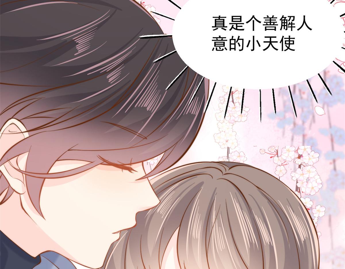 第105话 轻松应对面试难题120