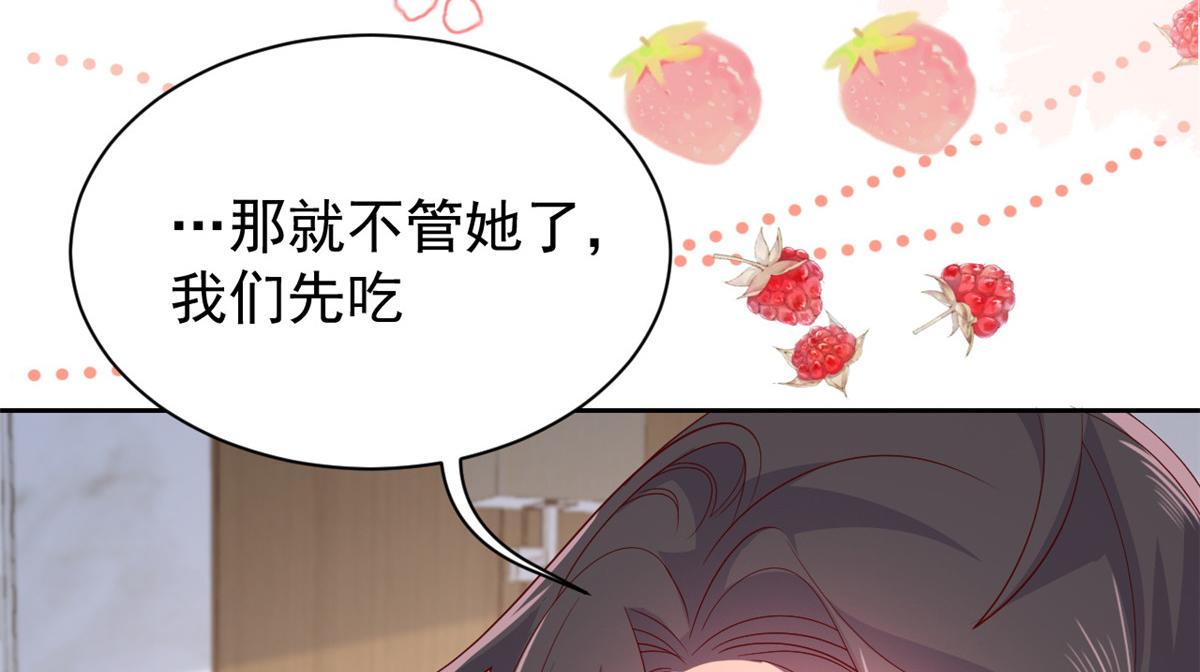 第93话 抄袭设计图！66