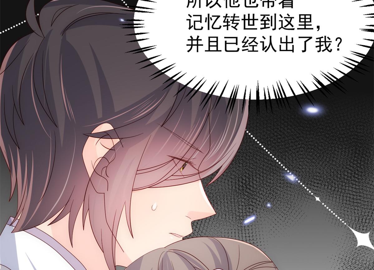 第114话 神秘土豪竟是狗皇帝88