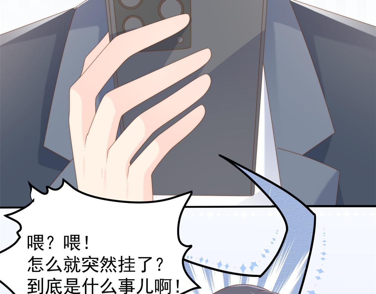 第163话以身试药95