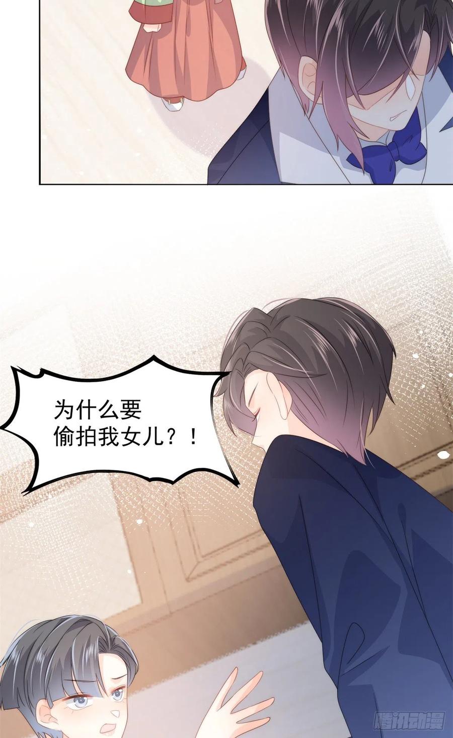 第65话 空降热搜！7