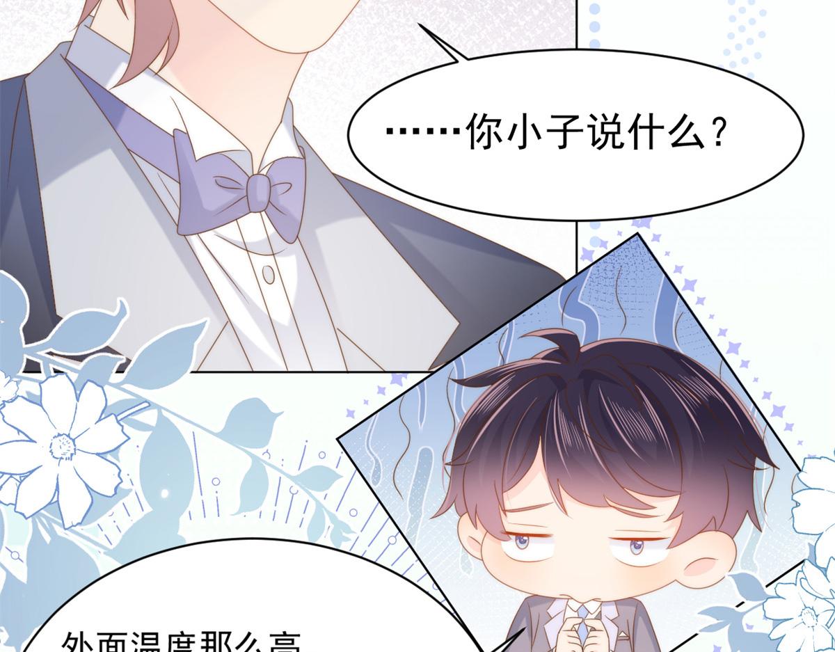 第143话 去接妈妈！27