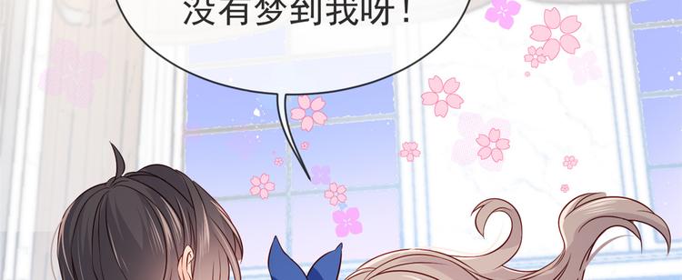 第3话 赚钱都是为了养女儿114