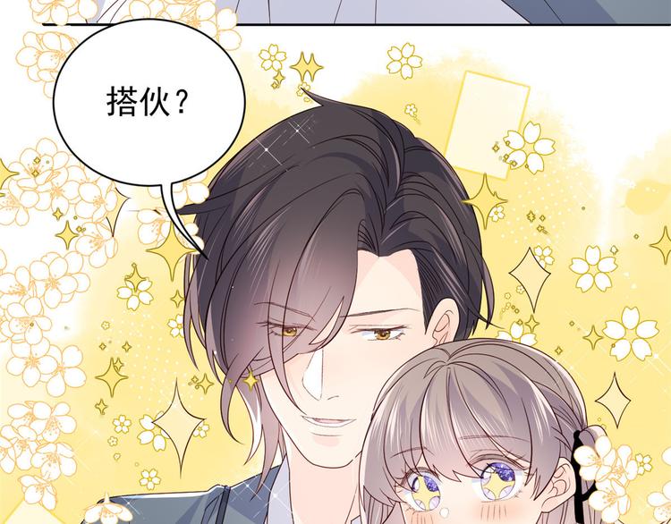 第29话 生活不易,哥哥卖艺!20