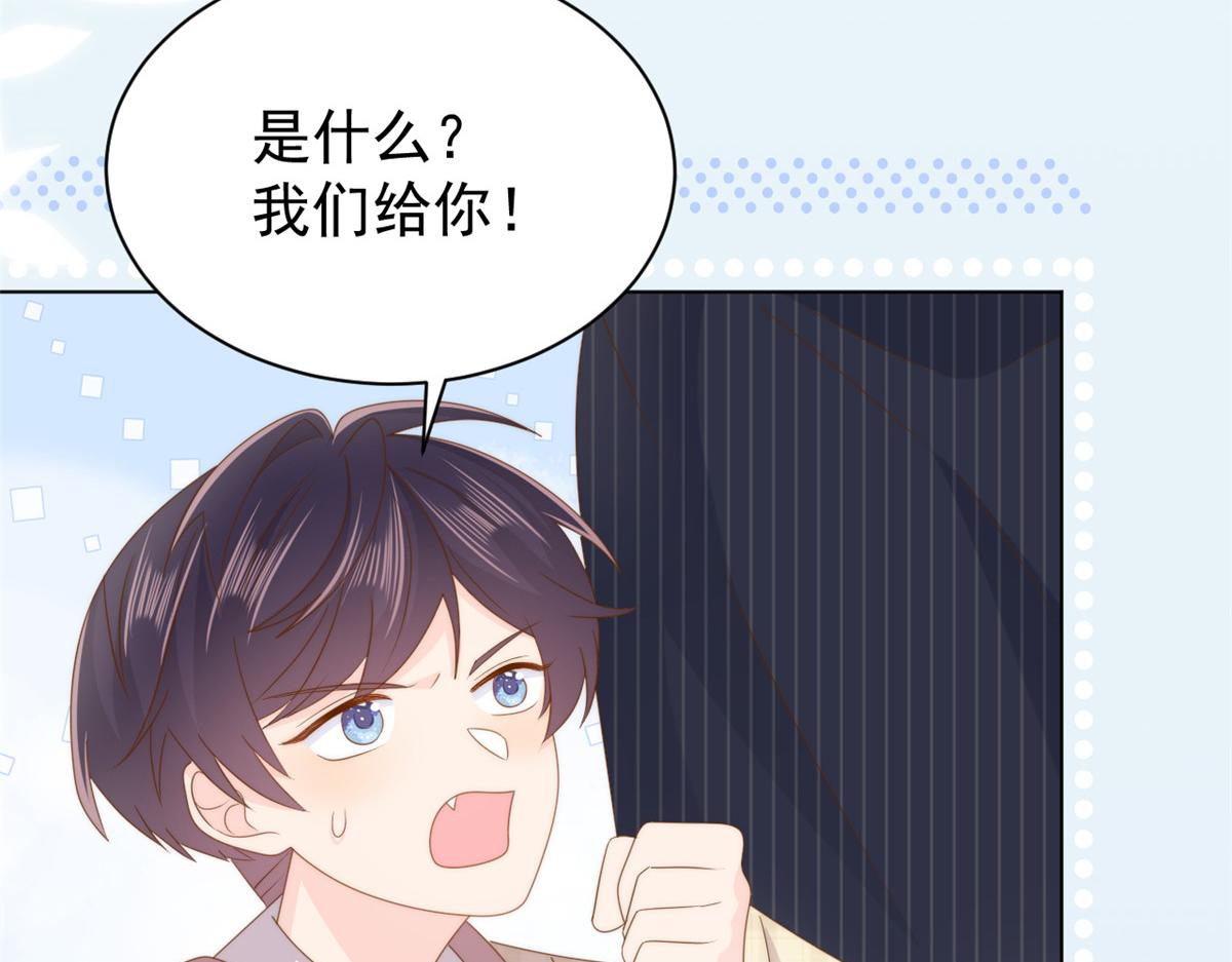 第181话阻拦未果，妈妈走了？48