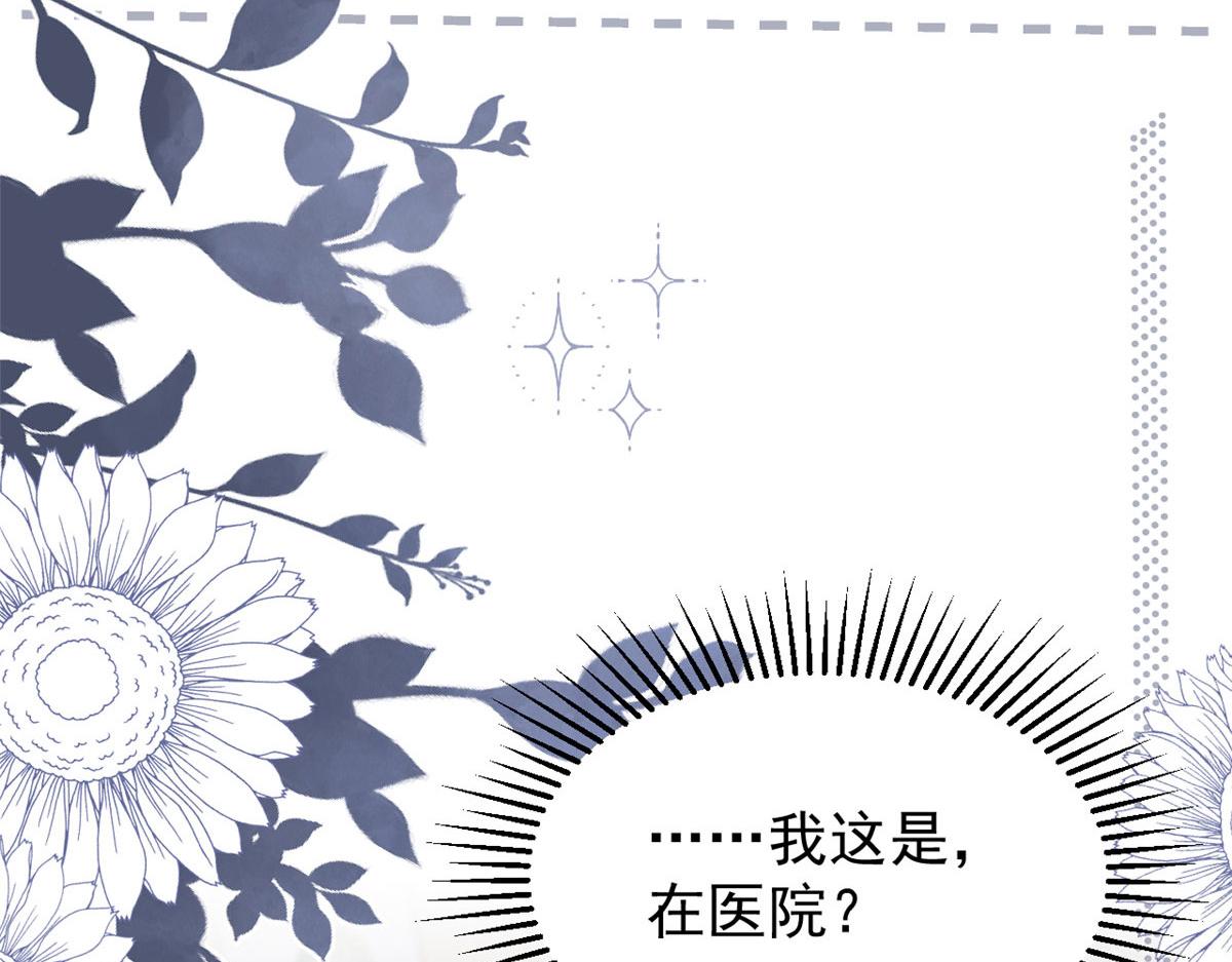 第211话 疼入骨髓的爱37