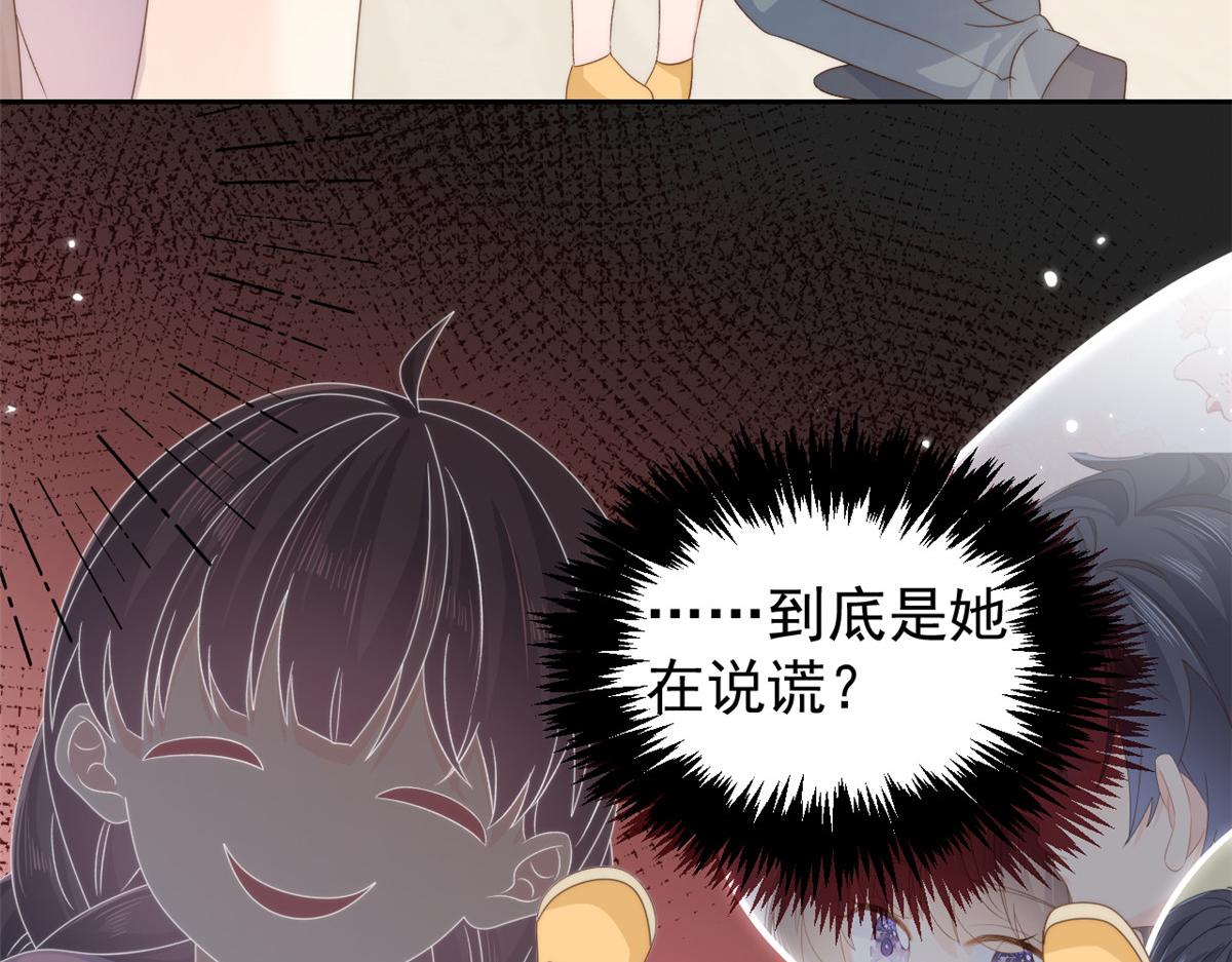 第97话 扫地出门20