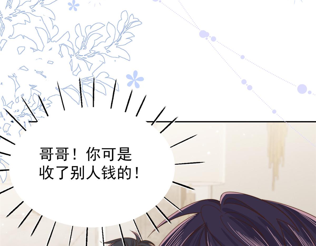 第103话又是上辈子不存在的人53
