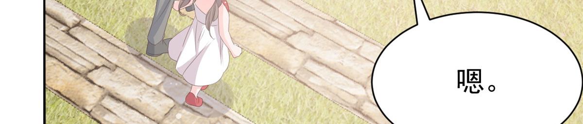 第177话好像回到上辈子49
