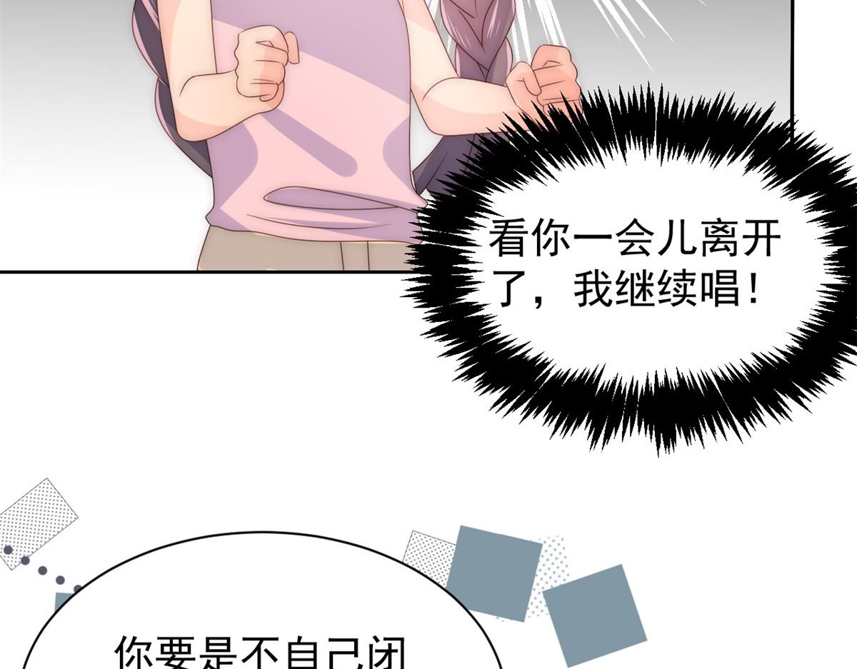 第87话 想抢妹妹的风头？122