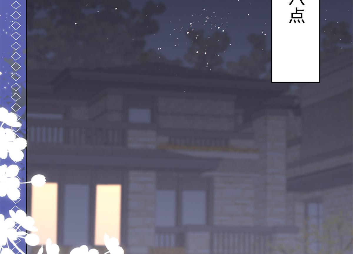 第128话 可能有两个童养夫！15