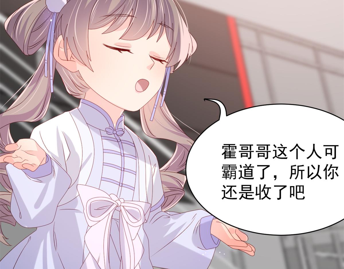 第114话 神秘土豪竟是狗皇帝20
