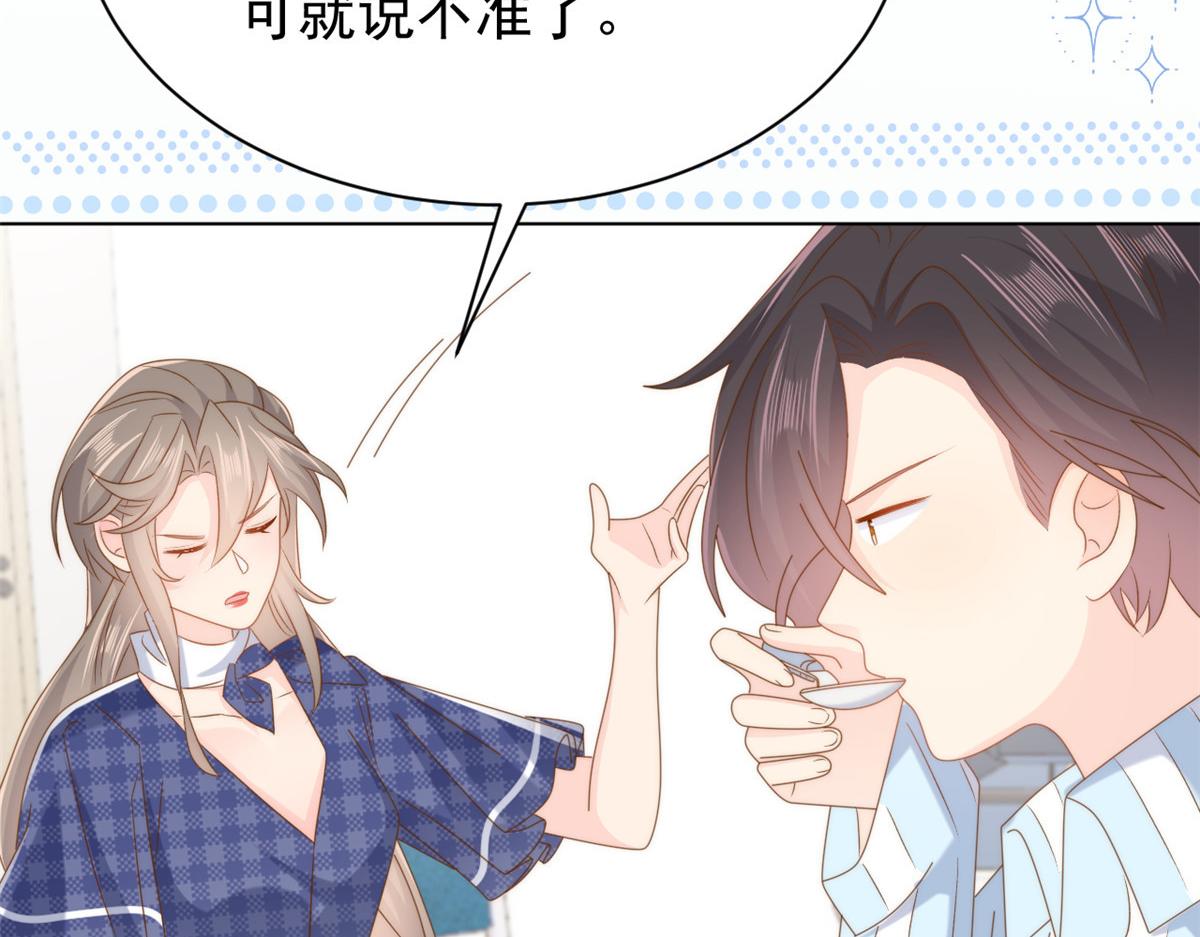 第165话他还有个儿子！？10