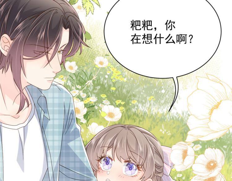 第35话 干票大的！80