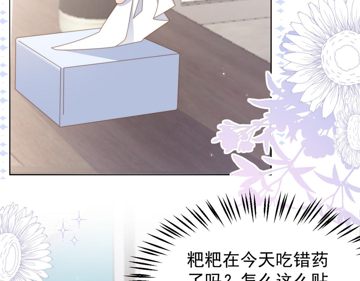 第167话狗皇帝的苦肉计升级了！43