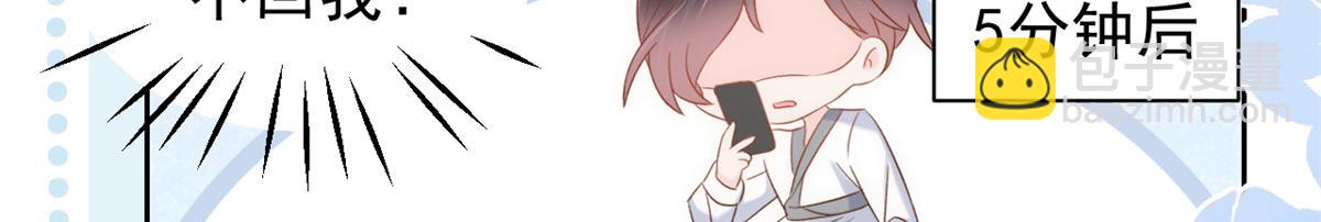 第109话 亲妈要回来了！112