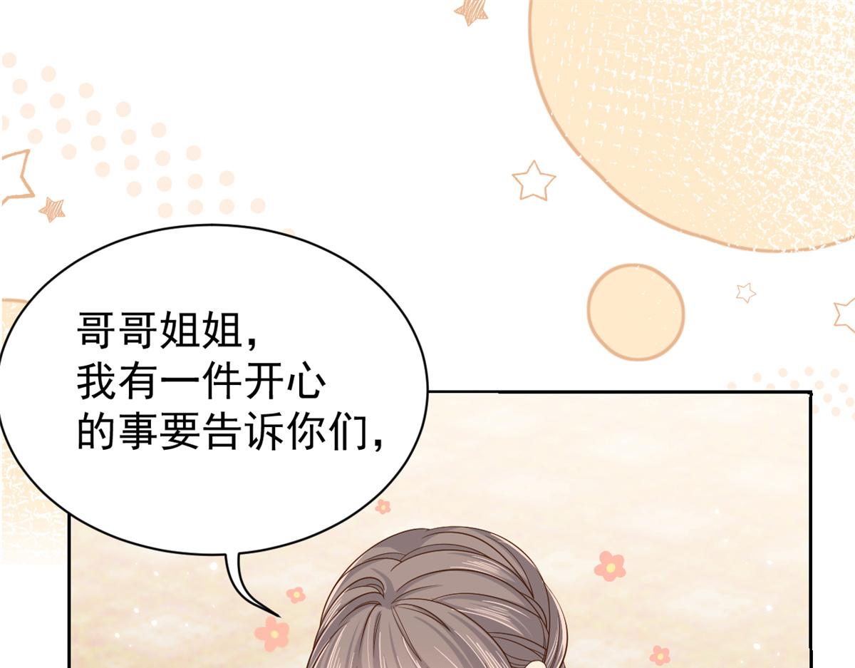 第102话 直播宣传中37
