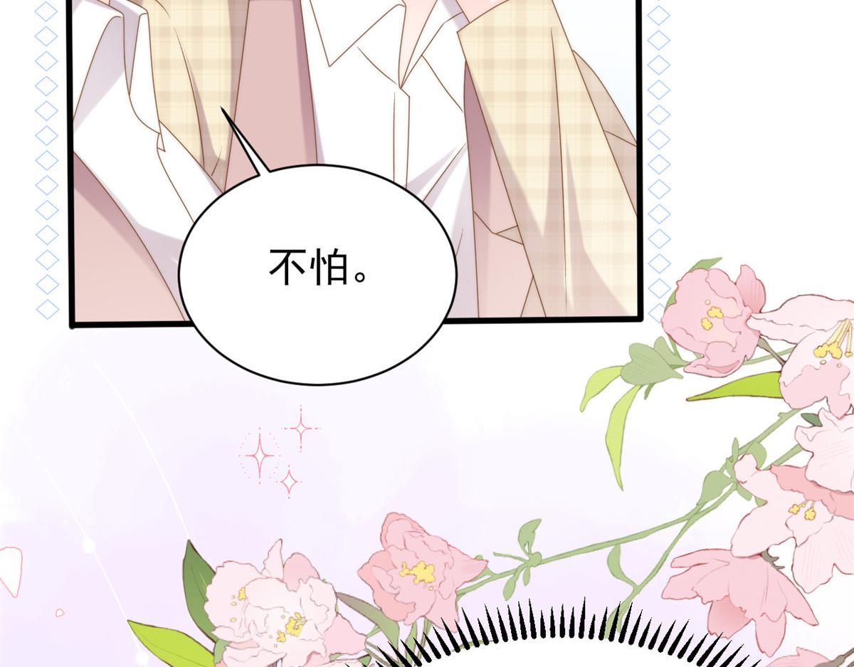 第168话餐桌上的恶心大戏51