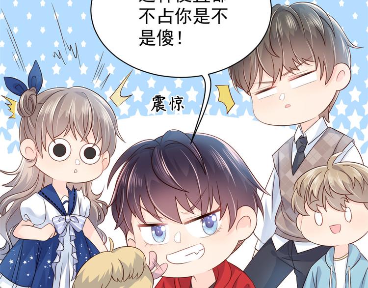 第16话 是情分不是本分57