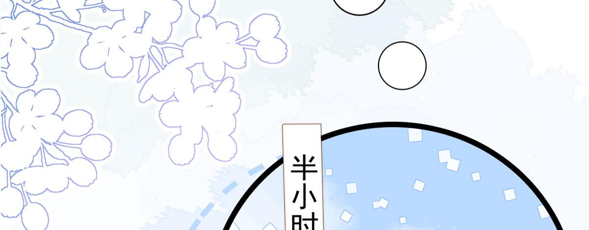 第201话 一头好驴53