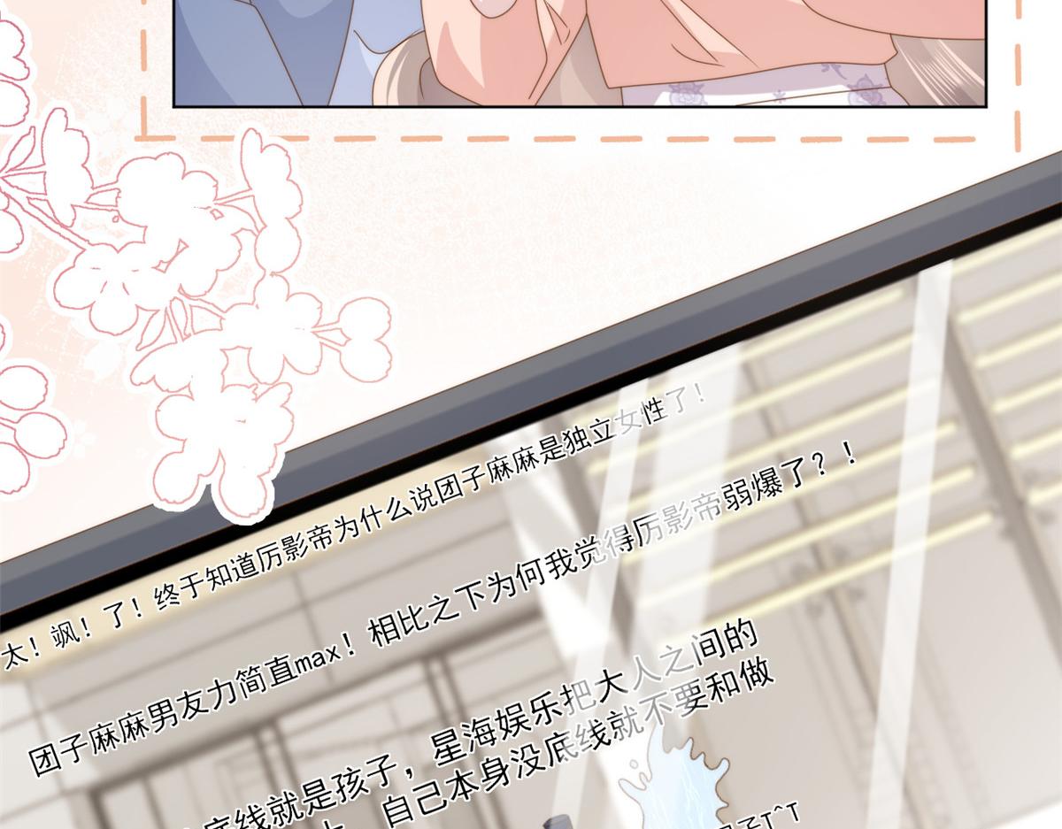 第179话霸气出招泼鸡血118