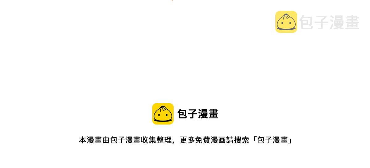 第128话 可能有两个童养夫！121