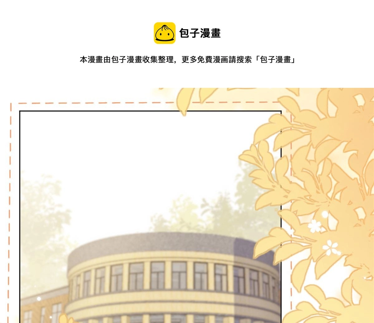 第125话 被欺负了44