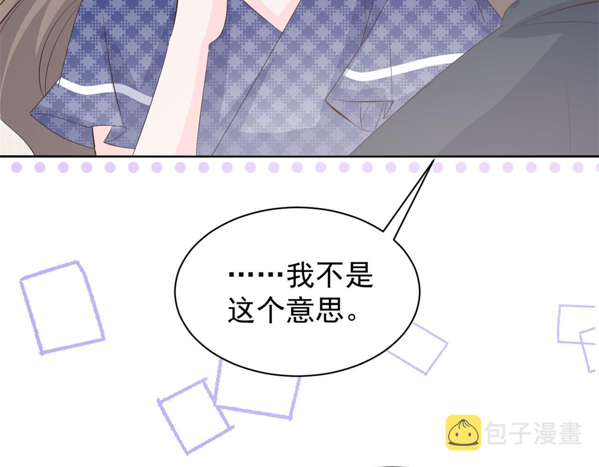 第162话父女的春天到了～55