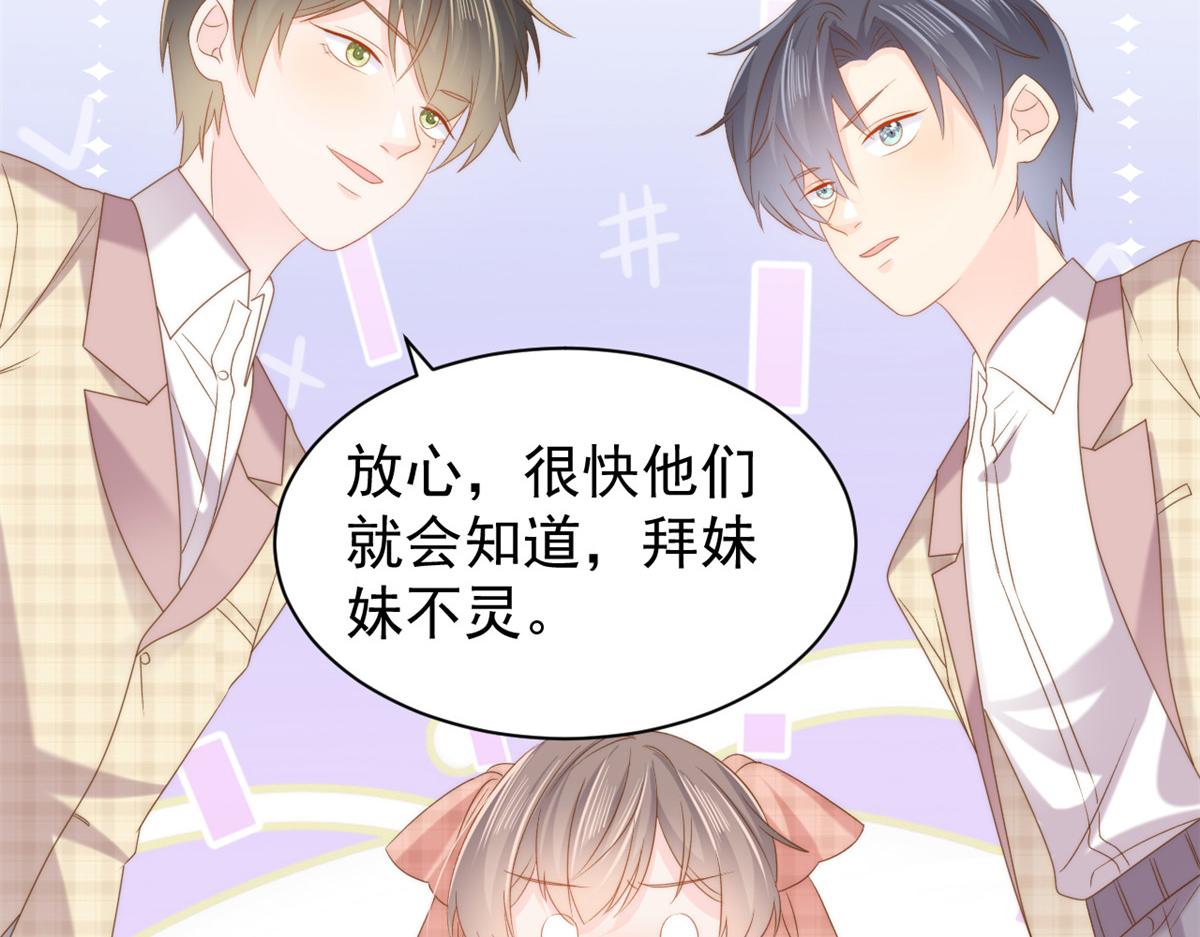 第137话 只要欧气不要脸！95