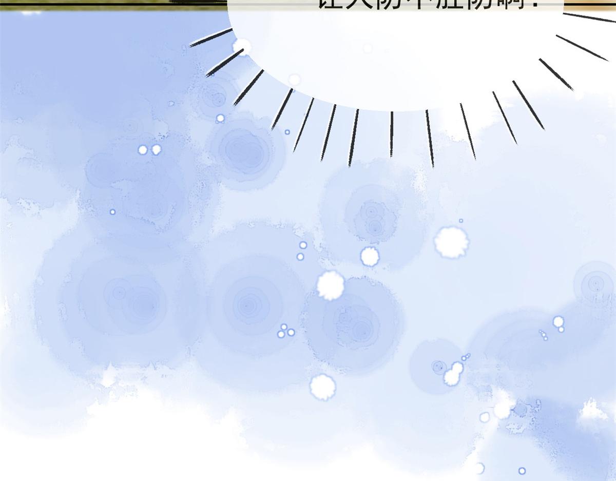 第91话 藏在账号后的人40
