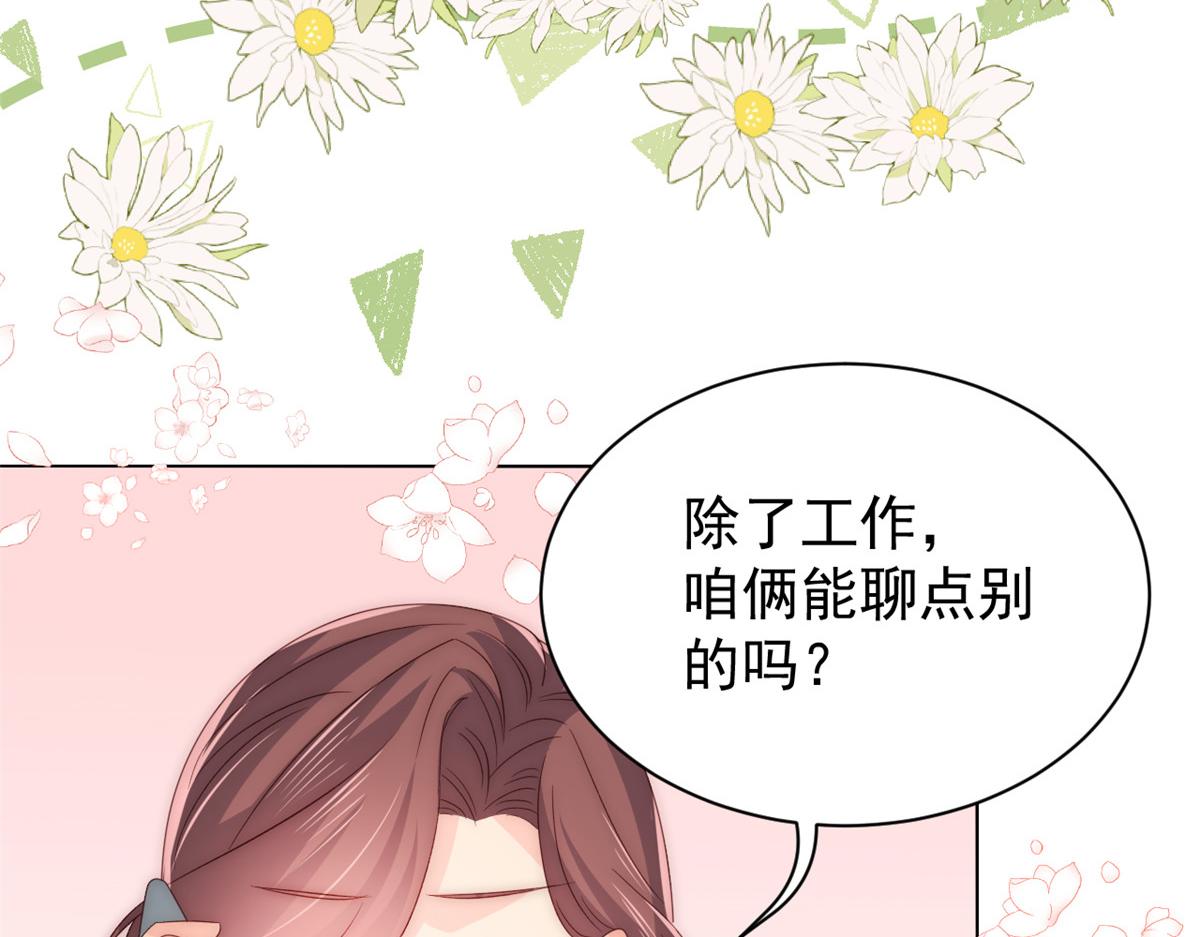 第92话 厉家最重要的女人83