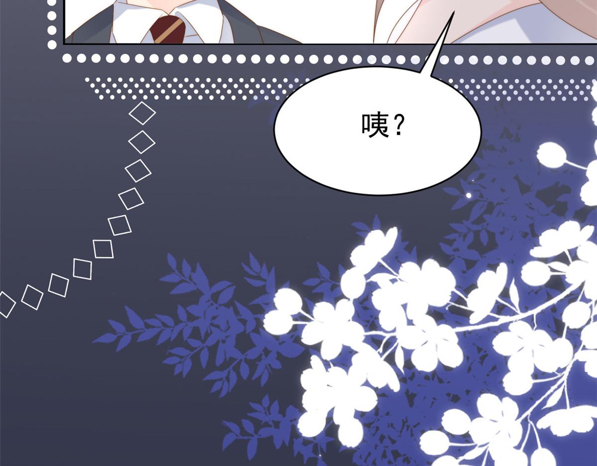 第158话 疑似重生的源头88