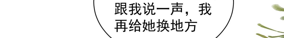 第84话 刀子嘴豆腐心84
