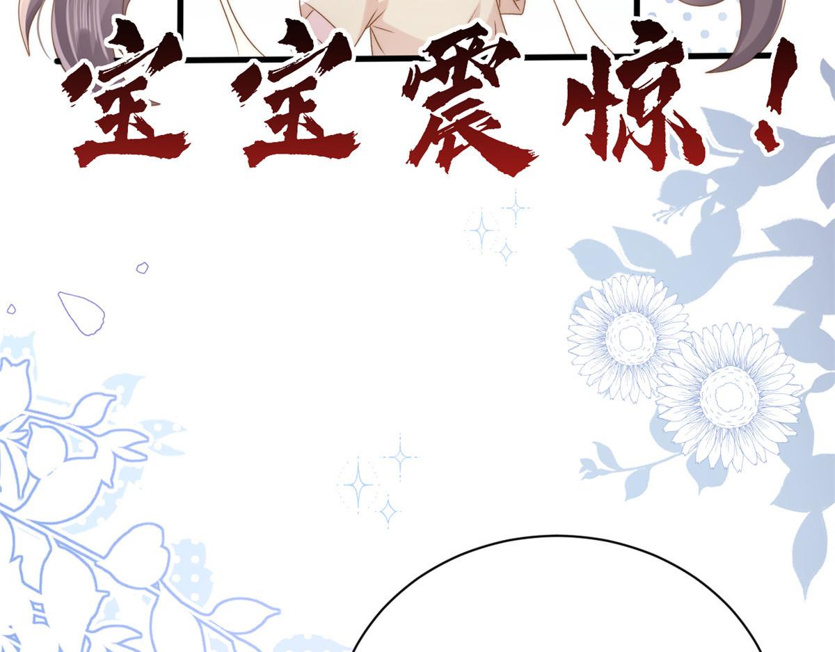 第168话餐桌上的恶心大戏88