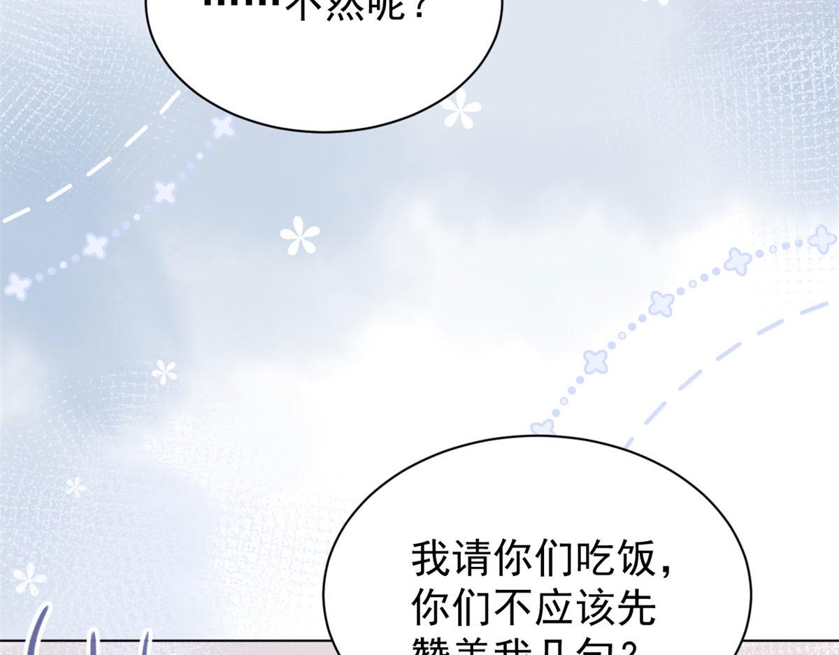 第124话 修罗场来临82