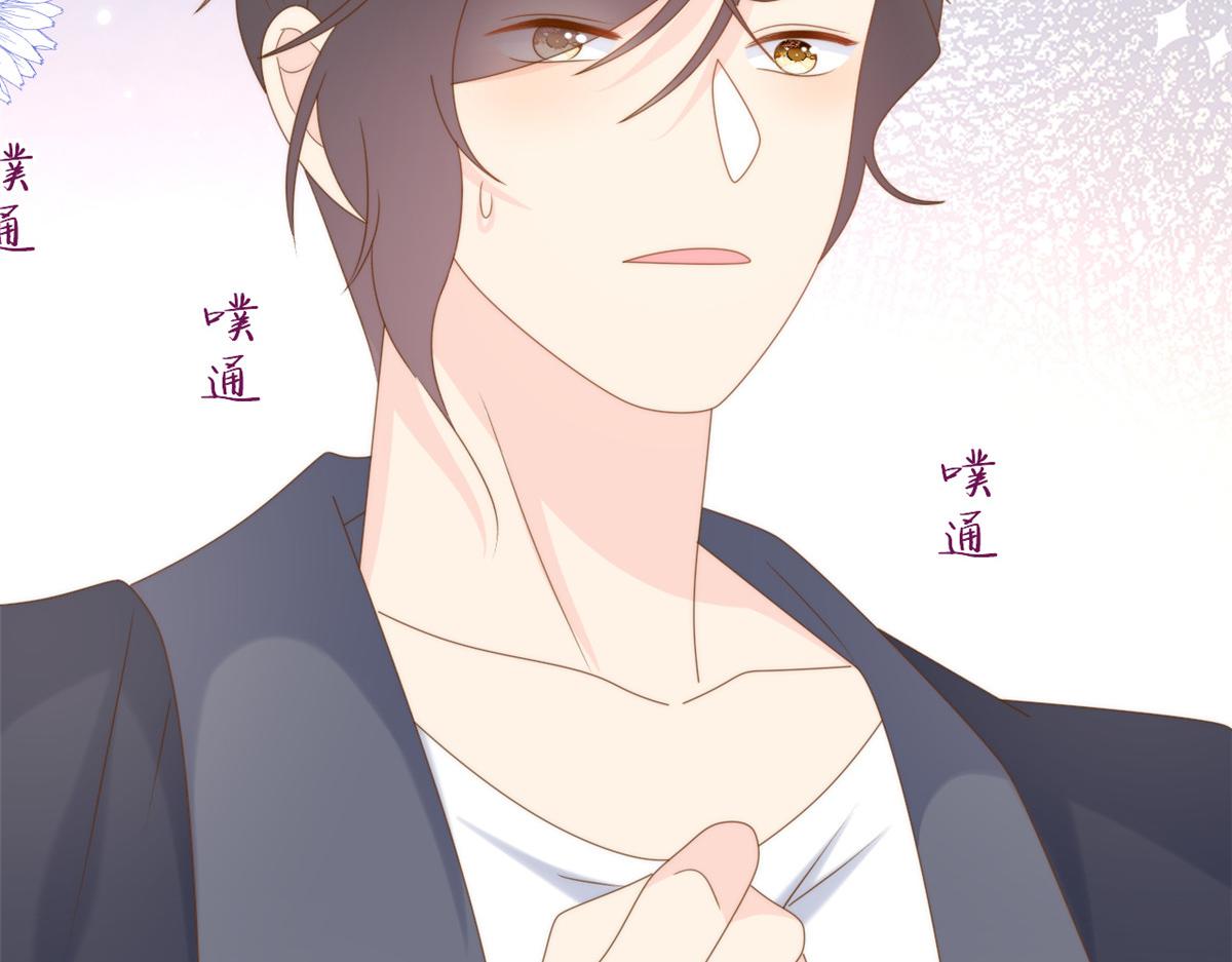 第207话 盗版镇南王！73