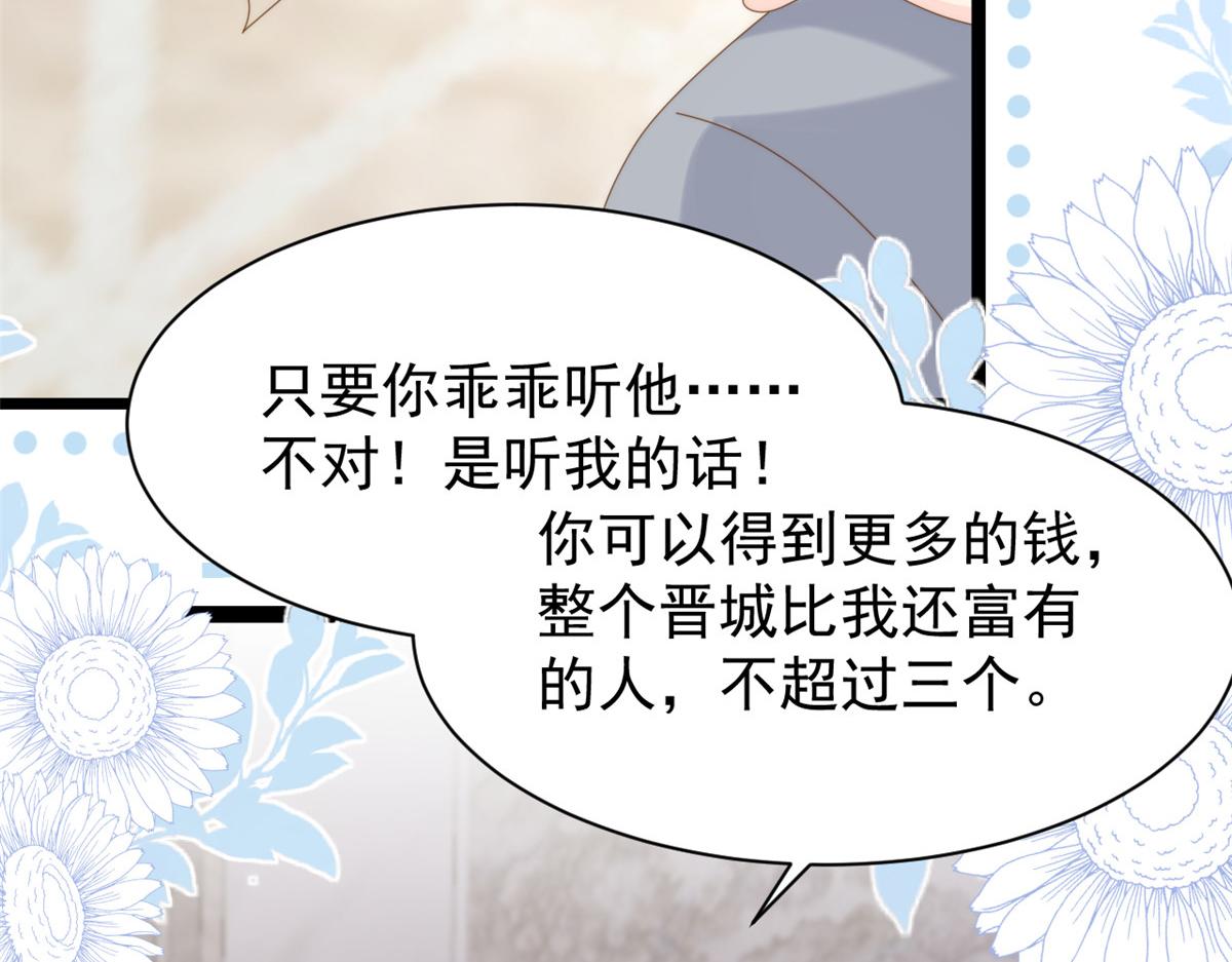 第195话 多揍几顿，总能揍出消息来！21